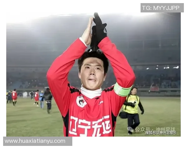 足球场上的17号传奇球星：从巅峰到荣耀的背后故事